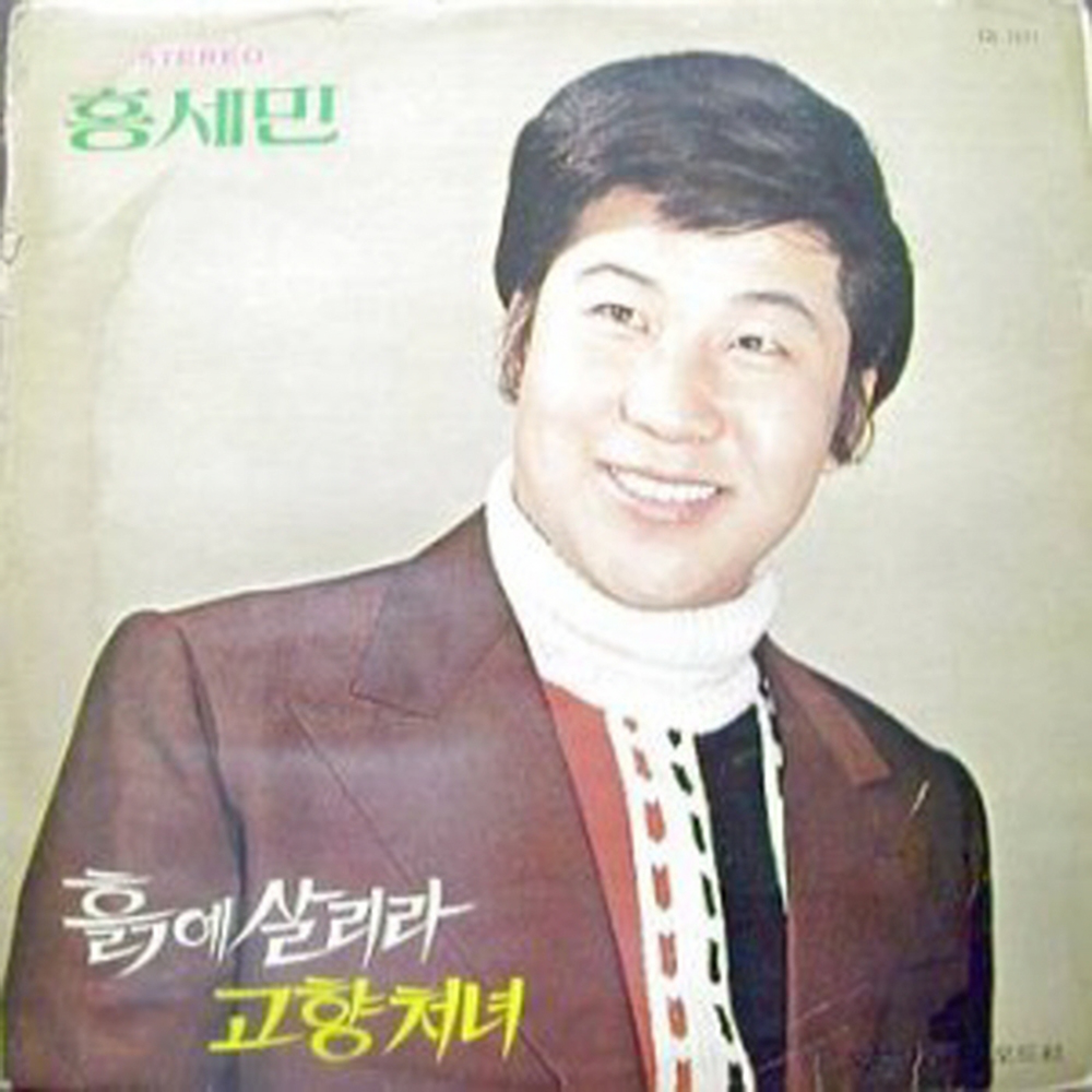 Image Cover